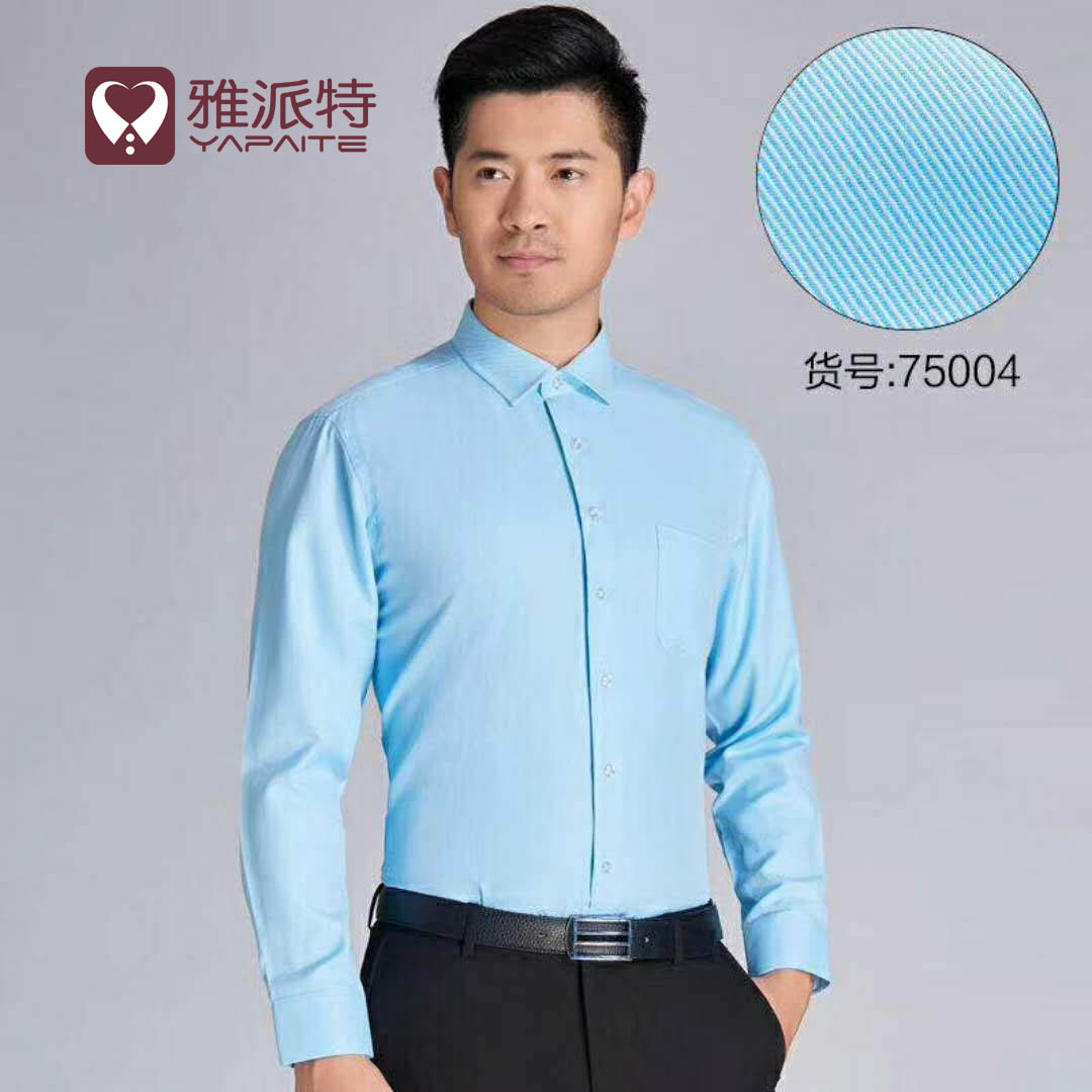 衬衫如何搭配 — 怎么才能把白衬衫穿出范儿？ – SHIZU 仕族 – 域名待售，QQ34488998
